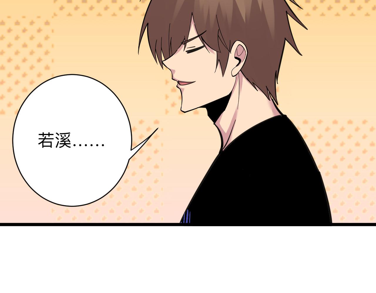 三界淘宝店韩漫全集-第290话 完美女人无删减无遮挡章节图片 