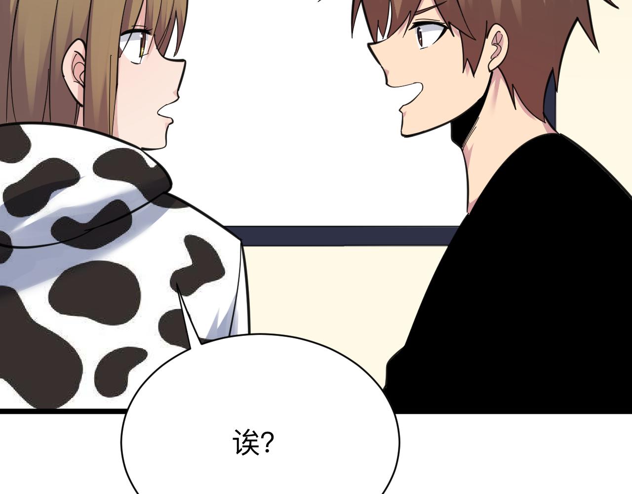 三界淘宝店韩漫全集-第290话 完美女人无删减无遮挡章节图片 