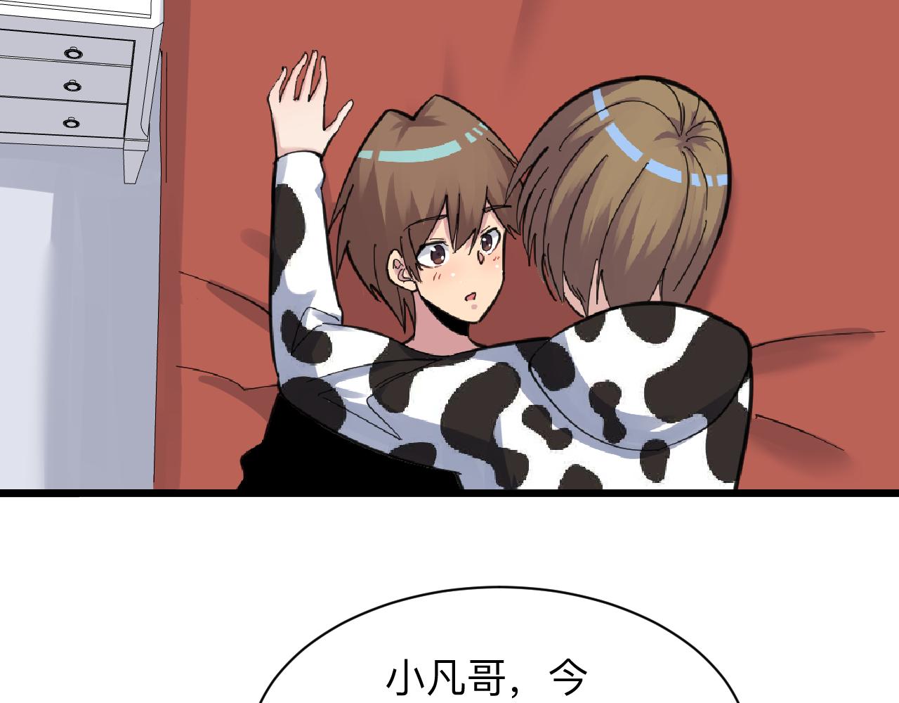 三界淘宝店韩漫全集-第290话 完美女人无删减无遮挡章节图片 