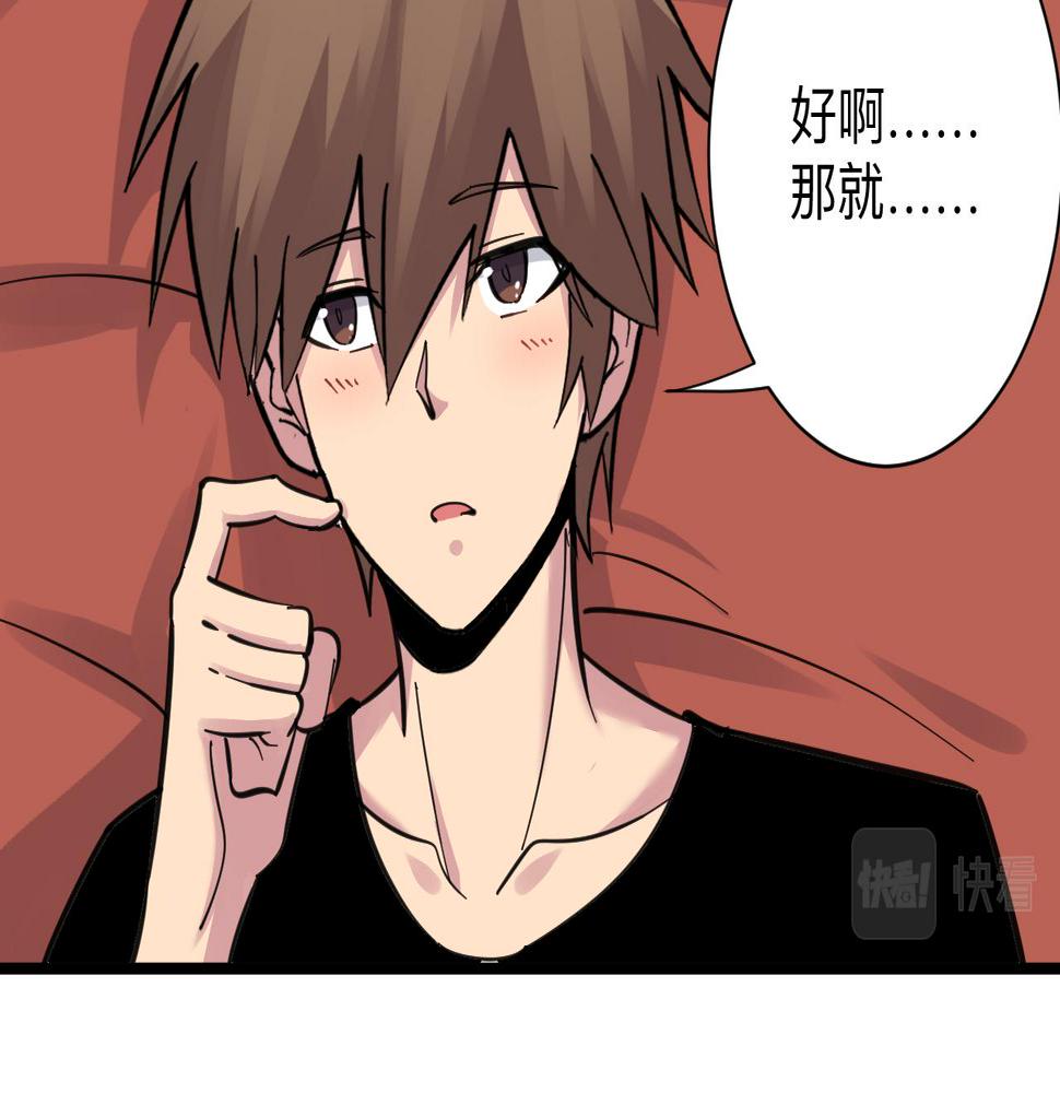 三界淘宝店韩漫全集-第290话 完美女人无删减无遮挡章节图片 