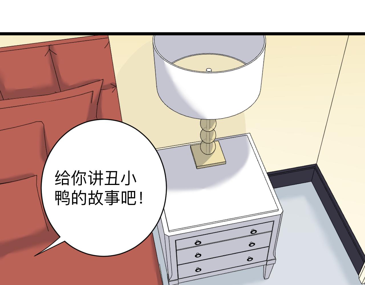 三界淘宝店韩漫全集-第290话 完美女人无删减无遮挡章节图片 