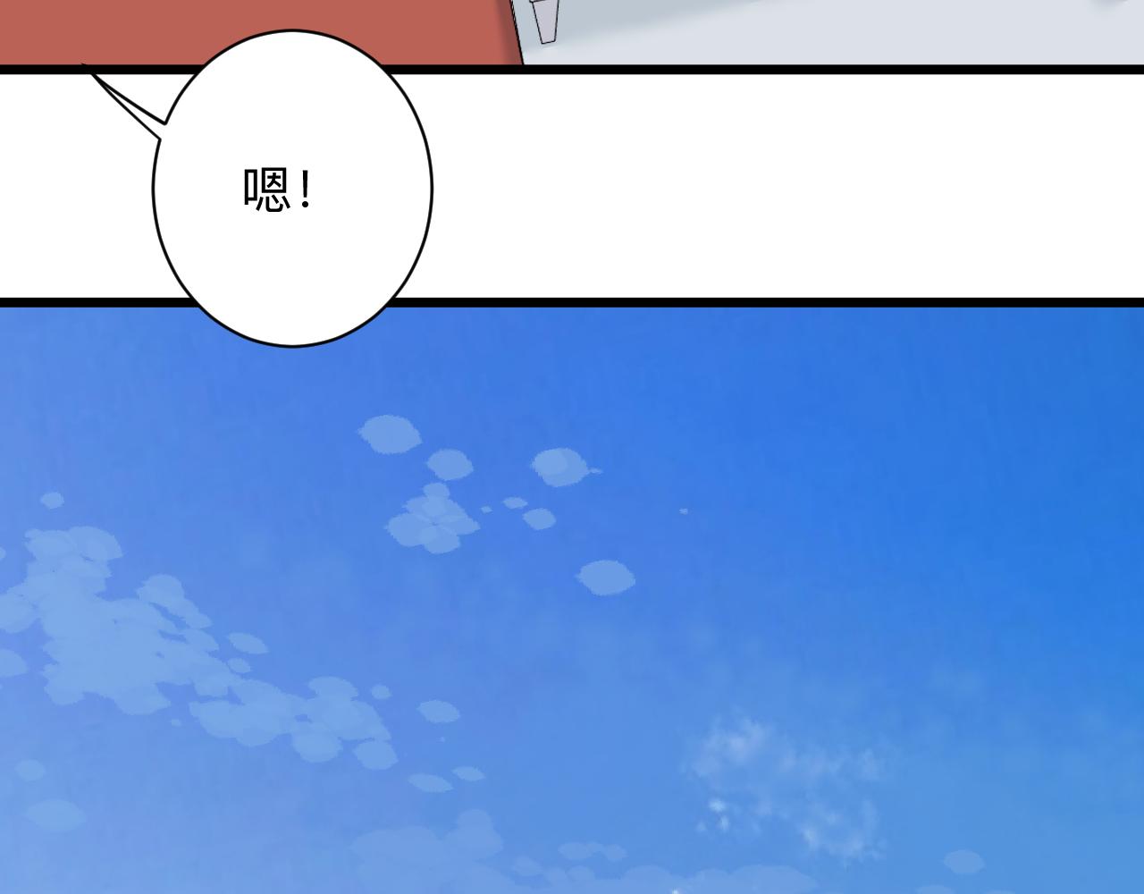 三界淘宝店韩漫全集-第290话 完美女人无删减无遮挡章节图片 