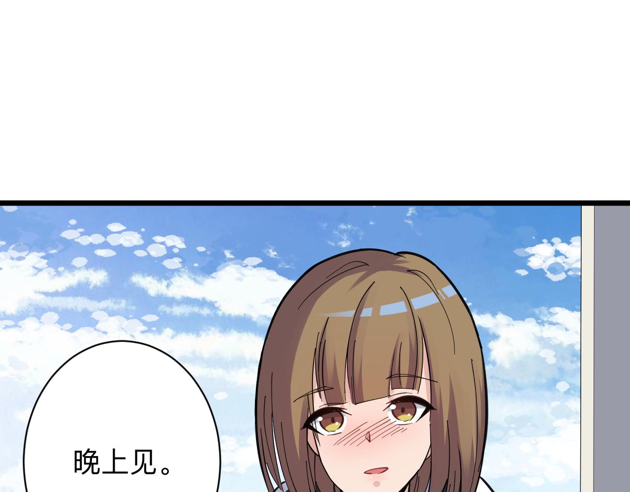 三界淘宝店韩漫全集-第290话 完美女人无删减无遮挡章节图片 