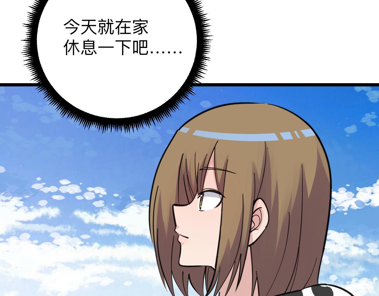 三界淘宝店韩漫全集-第290话 完美女人无删减无遮挡章节图片 