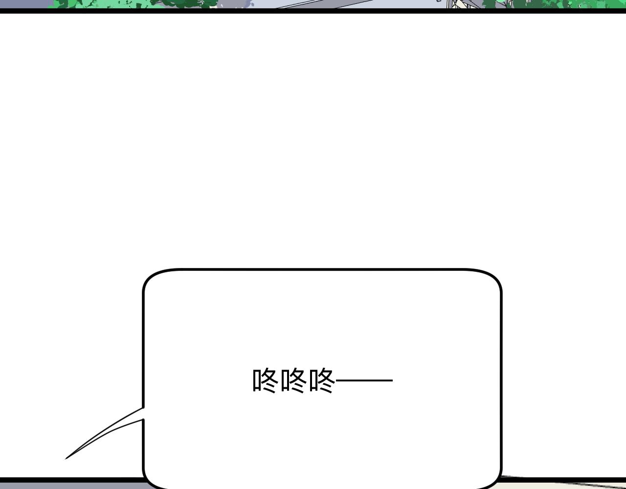三界淘宝店韩漫全集-第290话 完美女人无删减无遮挡章节图片 
