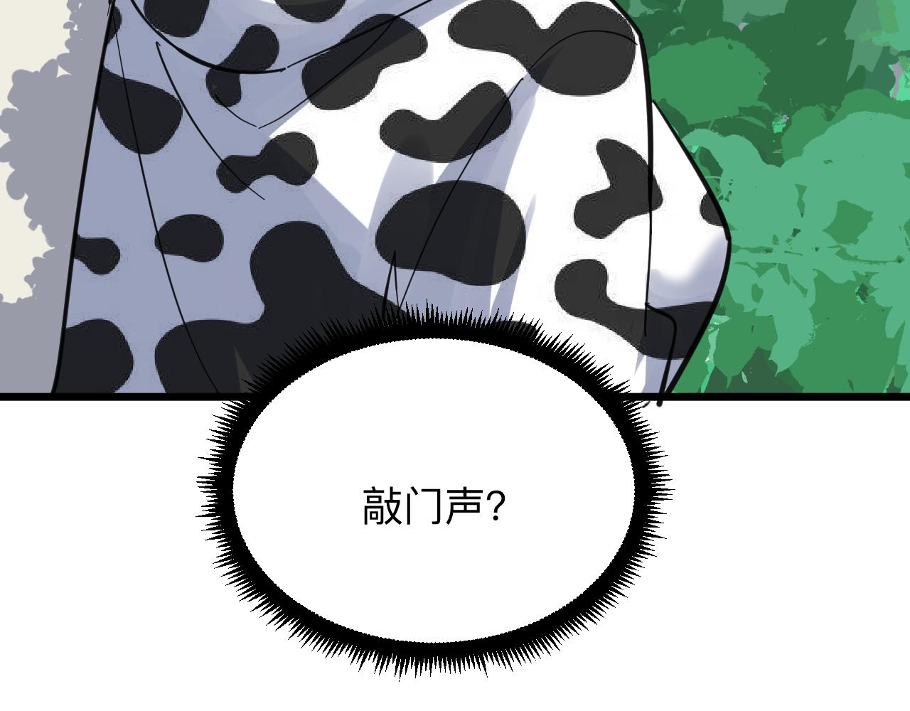 三界淘宝店韩漫全集-第290话 完美女人无删减无遮挡章节图片 