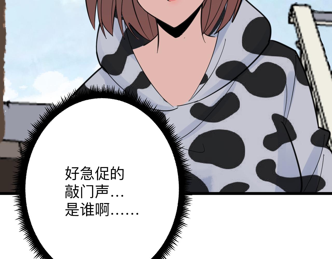 三界淘宝店韩漫全集-第290话 完美女人无删减无遮挡章节图片 