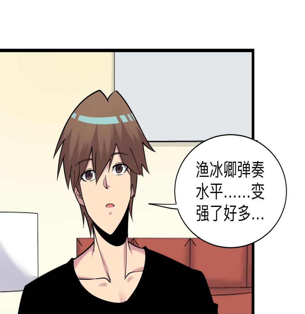 三界淘宝店韩漫全集-第290话 完美女人无删减无遮挡章节图片 