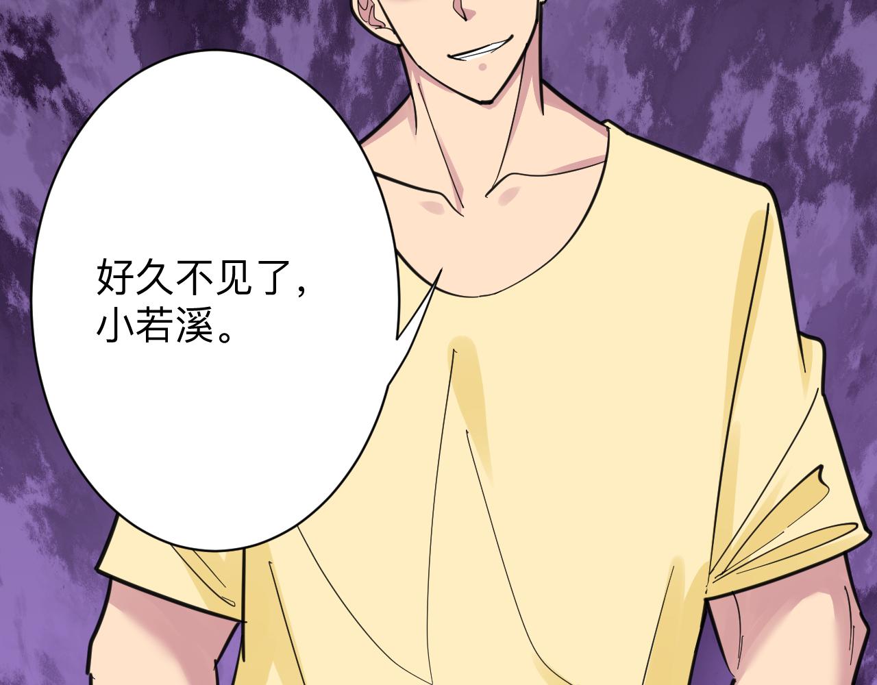 三界淘宝店韩漫全集-第290话 完美女人无删减无遮挡章节图片 