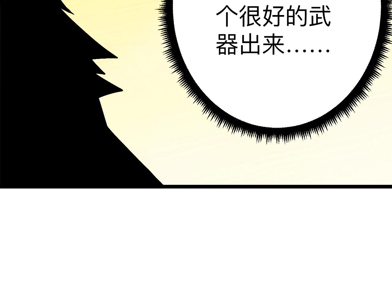 三界淘宝店韩漫全集-第291话 好好陪她无删减无遮挡章节图片 