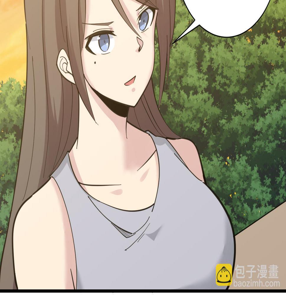 三界淘宝店韩漫全集-第291话 好好陪她无删减无遮挡章节图片 