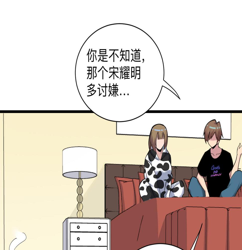 三界淘宝店韩漫全集-第291话 好好陪她无删减无遮挡章节图片 