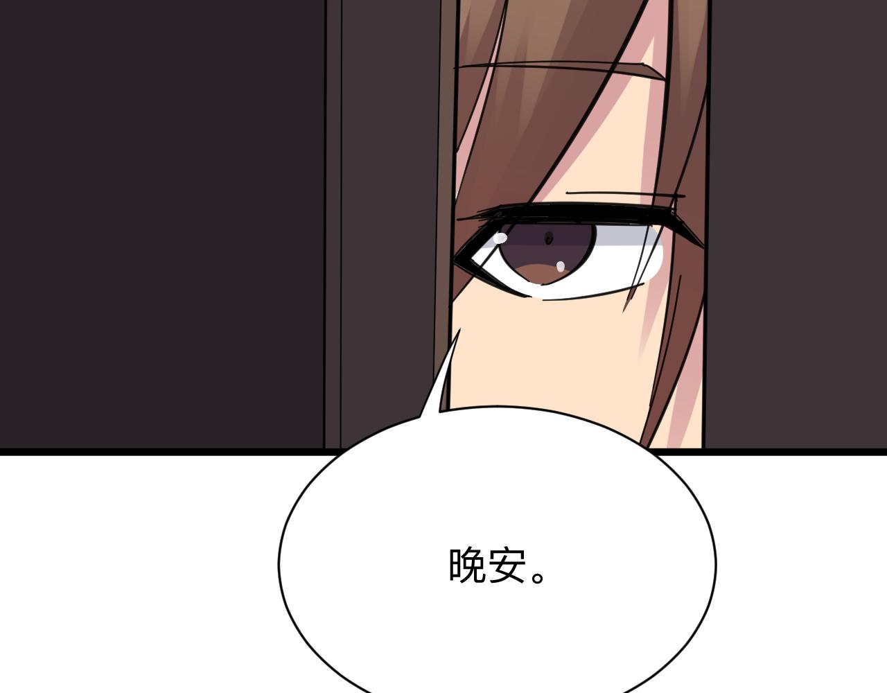 三界淘宝店韩漫全集-第291话 好好陪她无删减无遮挡章节图片 
