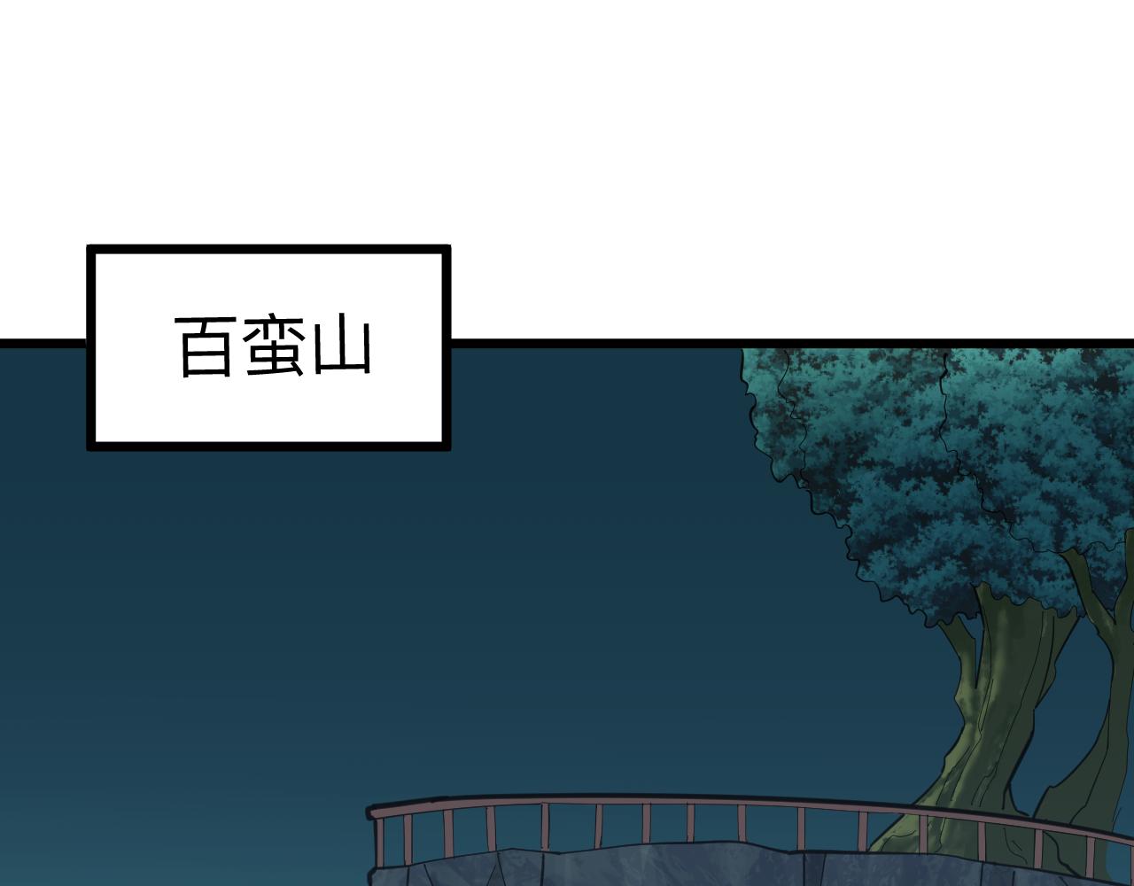 三界淘宝店韩漫全集-第291话 好好陪她无删减无遮挡章节图片 
