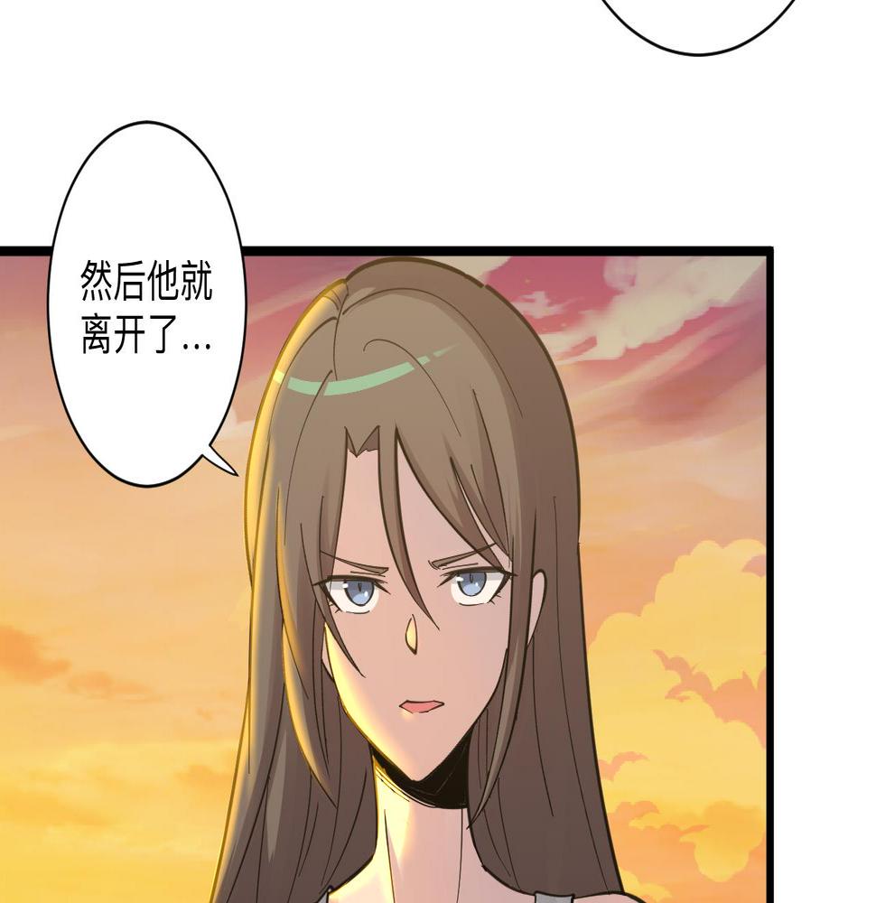 三界淘宝店韩漫全集-第291话 好好陪她无删减无遮挡章节图片 