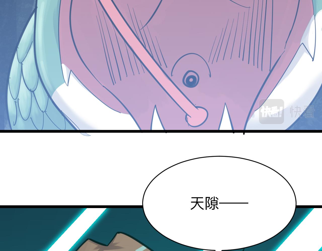 三界淘宝店韩漫全集-第291话 好好陪她无删减无遮挡章节图片 
