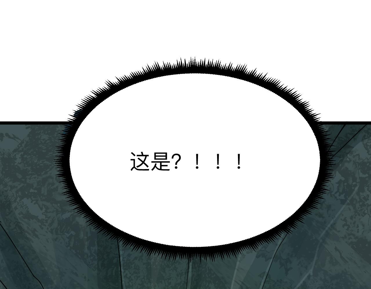 三界淘宝店韩漫全集-第291话 好好陪她无删减无遮挡章节图片 