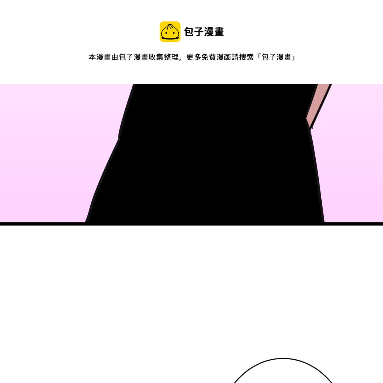 三界淘宝店韩漫全集-第292话 青灵玉无删减无遮挡章节图片 