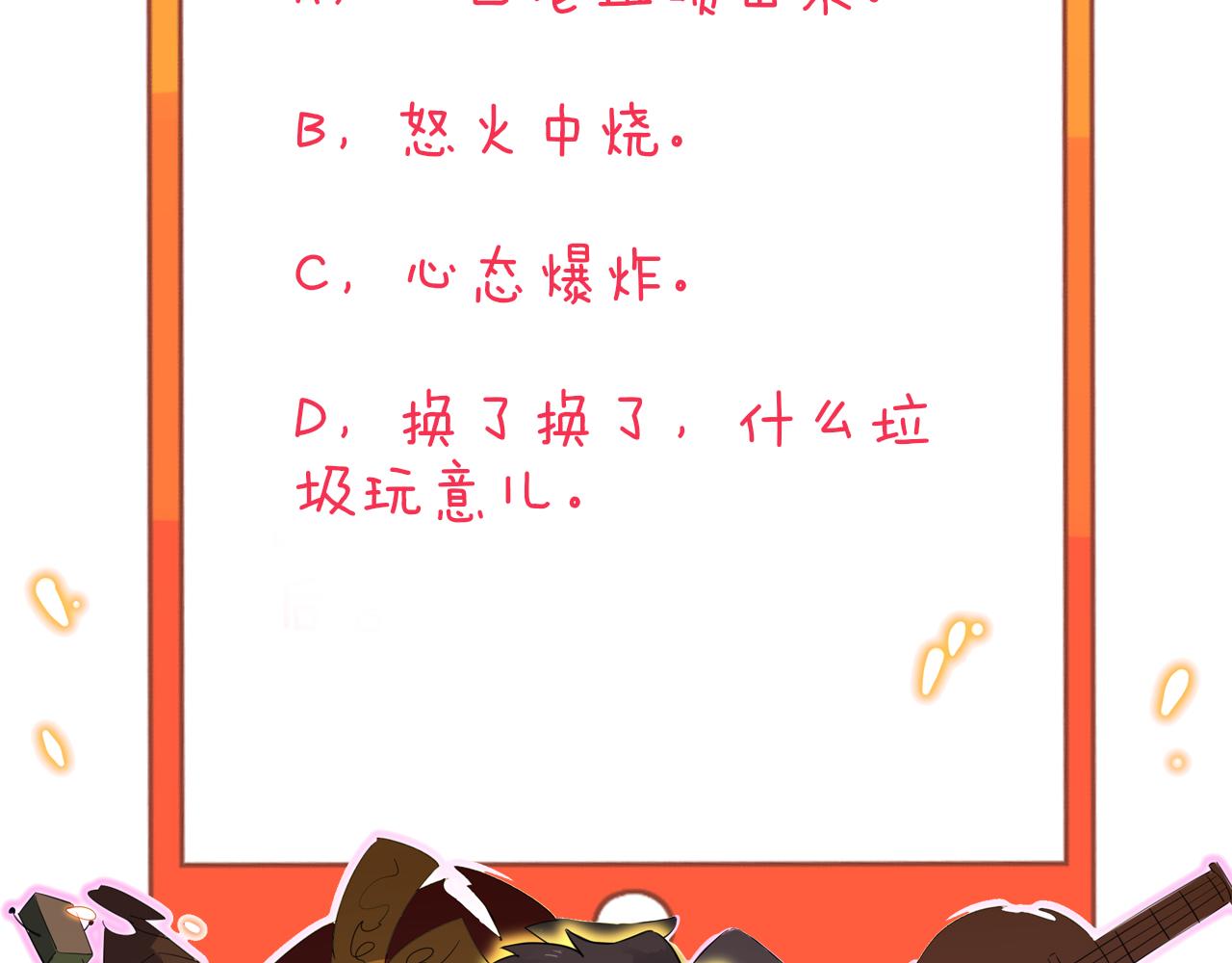 三界淘宝店韩漫全集-第292话 青灵玉无删减无遮挡章节图片 