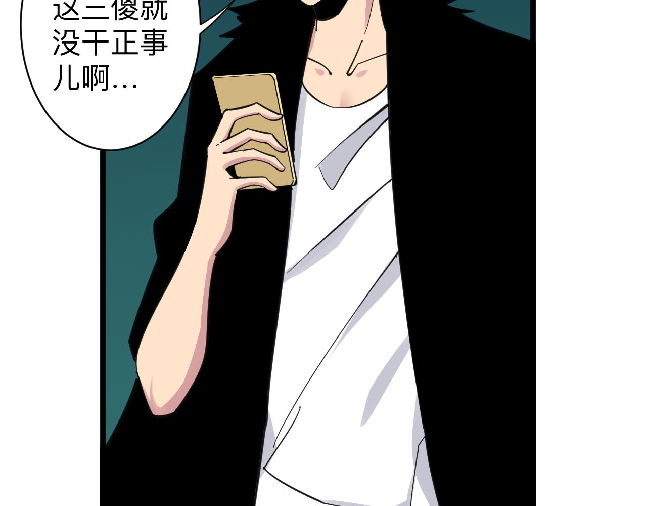 三界淘宝店韩漫全集-第292话 青灵玉无删减无遮挡章节图片 