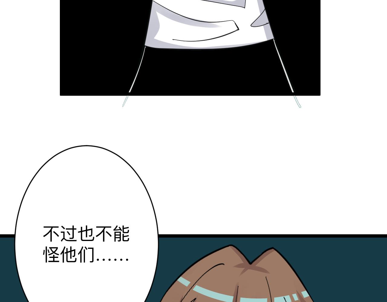 三界淘宝店韩漫全集-第292话 青灵玉无删减无遮挡章节图片 