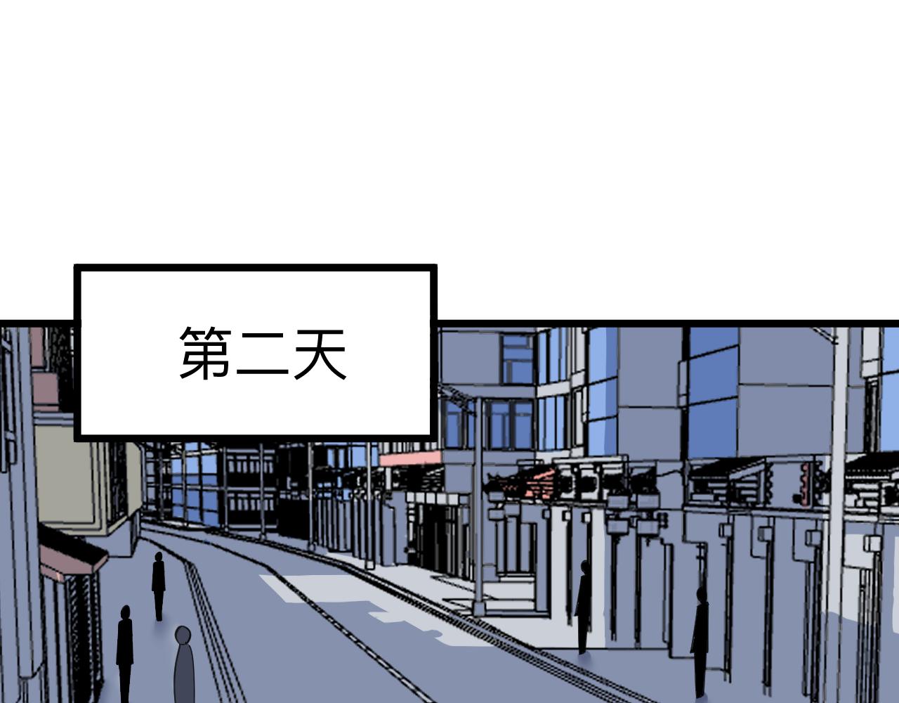 三界淘宝店韩漫全集-第292话 青灵玉无删减无遮挡章节图片 