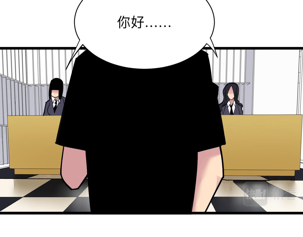 三界淘宝店韩漫全集-第292话 青灵玉无删减无遮挡章节图片 