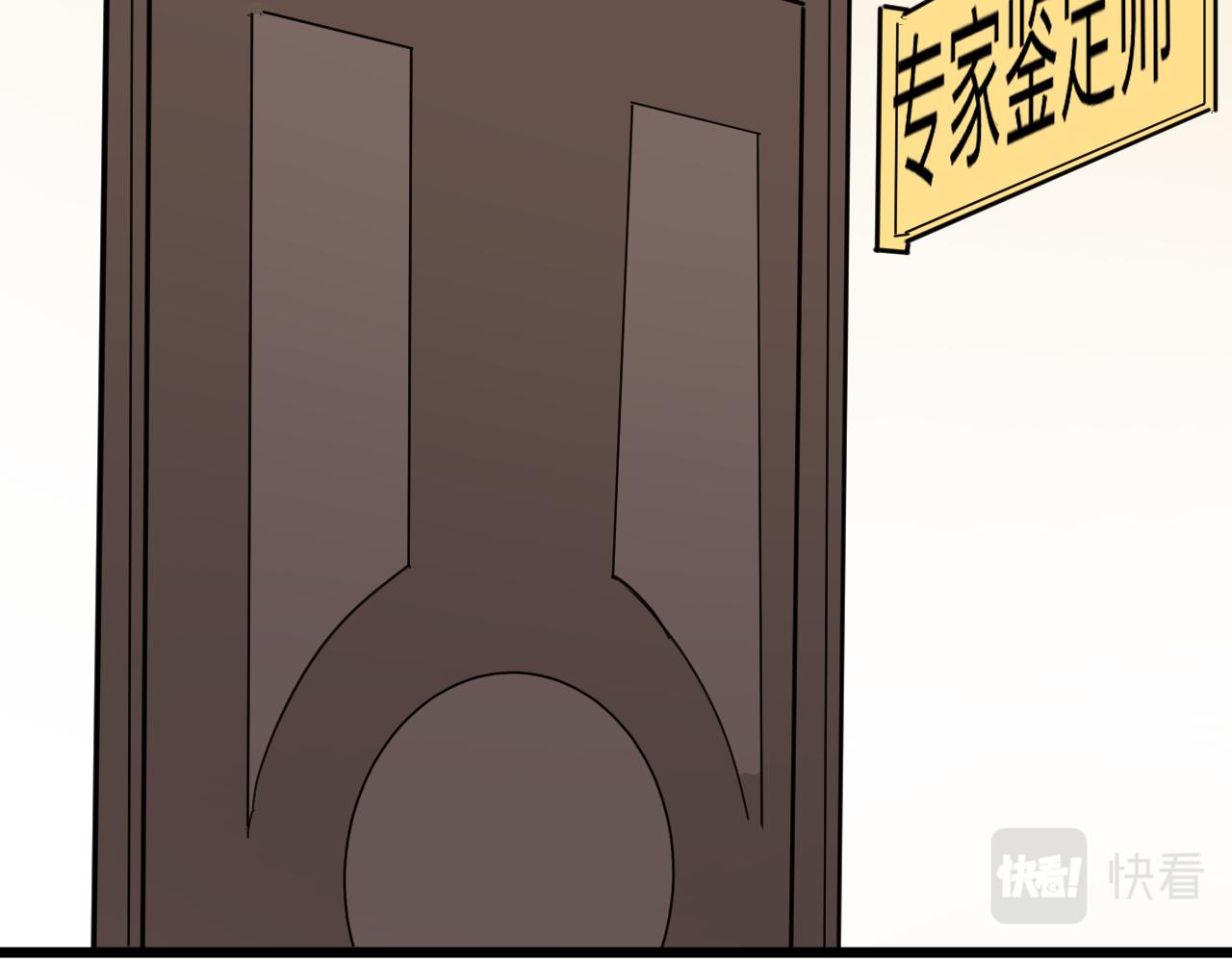 三界淘宝店韩漫全集-第292话 青灵玉无删减无遮挡章节图片 