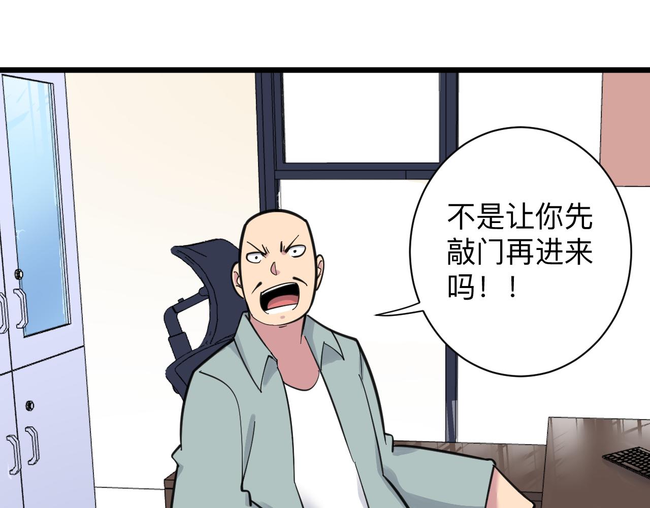 三界淘宝店韩漫全集-第292话 青灵玉无删减无遮挡章节图片 