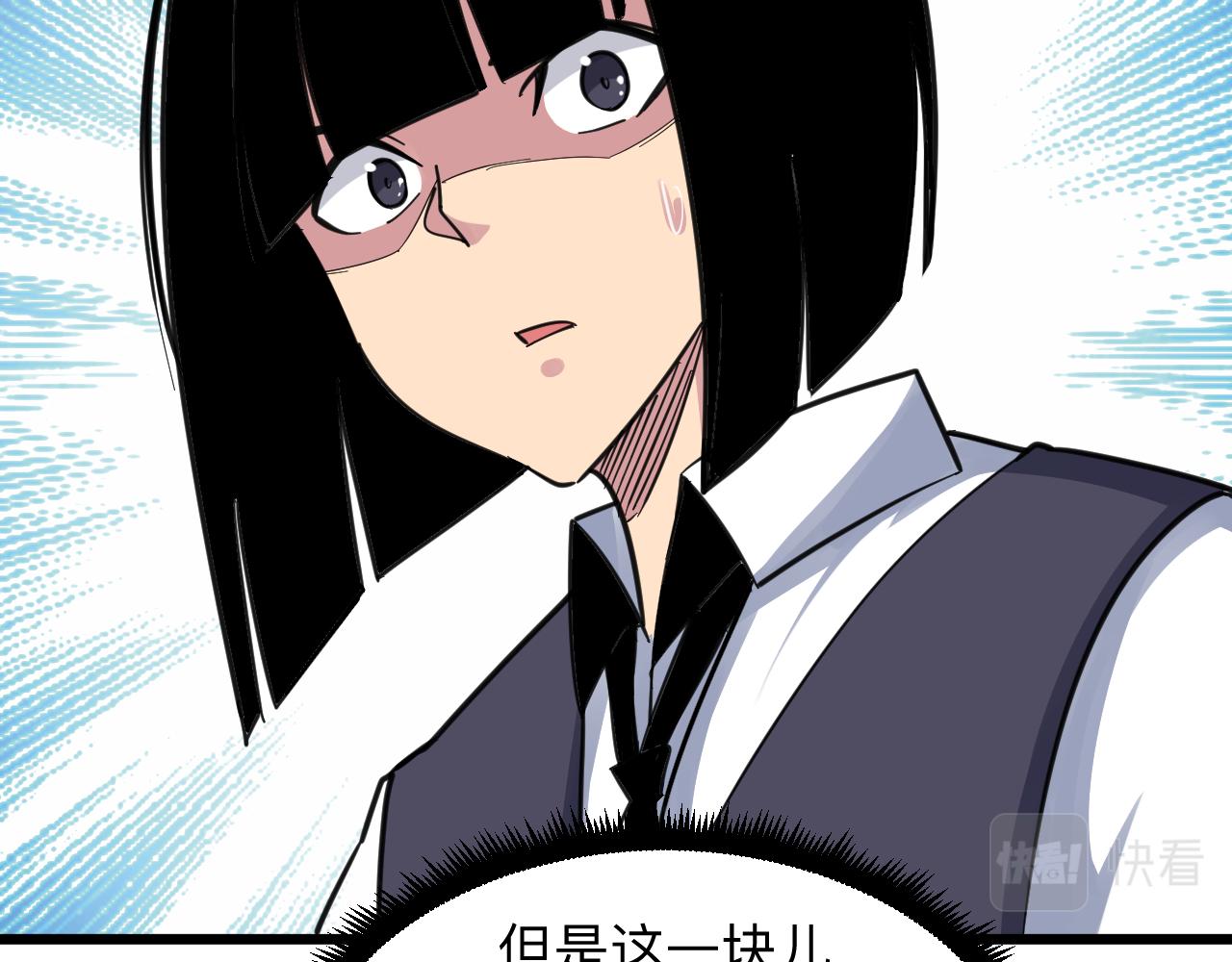 三界淘宝店韩漫全集-第292话 青灵玉无删减无遮挡章节图片 