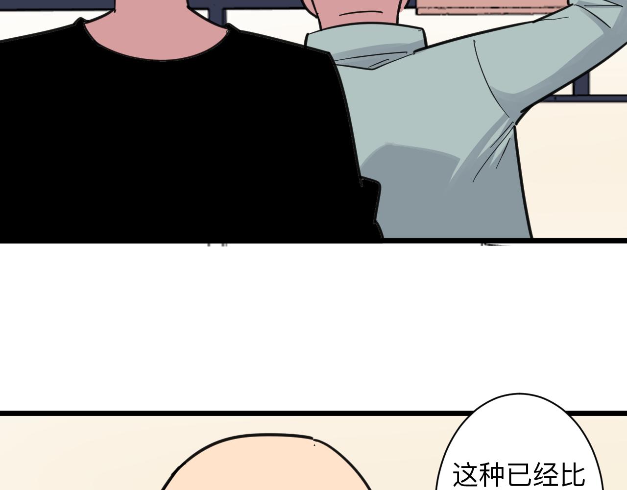 三界淘宝店韩漫全集-第292话 青灵玉无删减无遮挡章节图片 