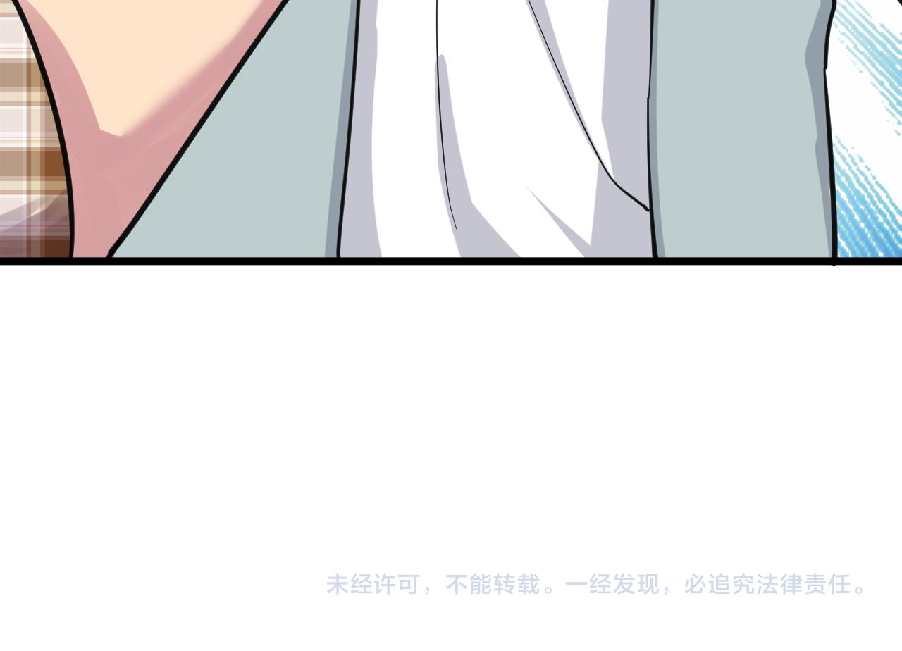 三界淘宝店韩漫全集-第293话 灵玉养人无删减无遮挡章节图片 