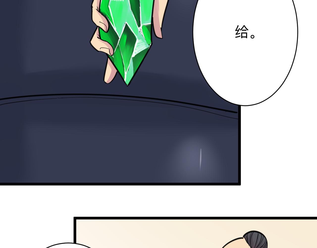 三界淘宝店韩漫全集-第293话 灵玉养人无删减无遮挡章节图片 