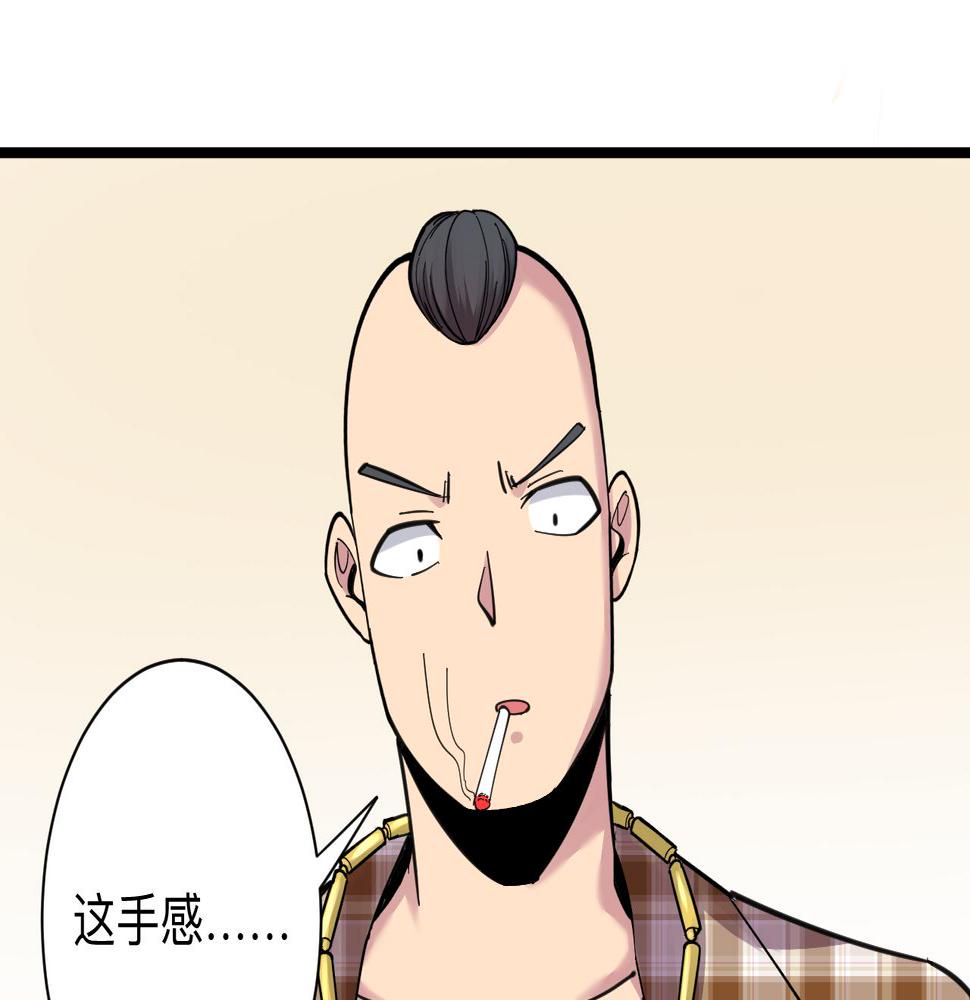 三界淘宝店韩漫全集-第293话 灵玉养人无删减无遮挡章节图片 