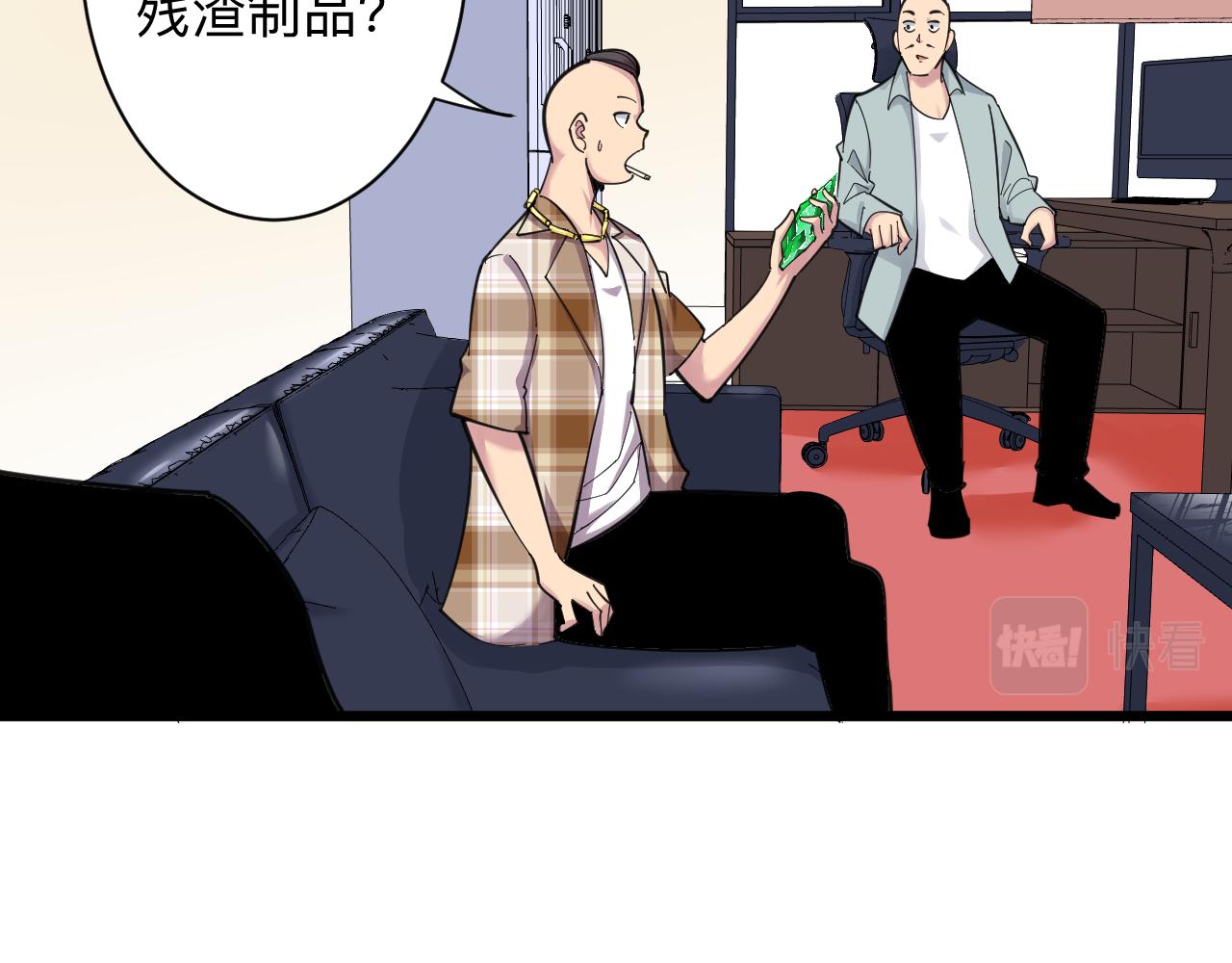 三界淘宝店韩漫全集-第293话 灵玉养人无删减无遮挡章节图片 