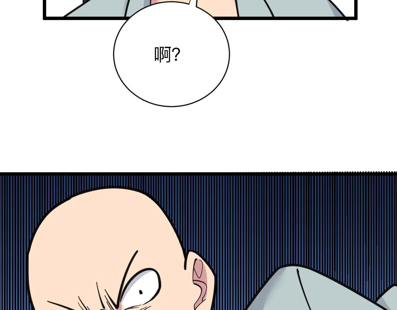三界淘宝店韩漫全集-第293话 灵玉养人无删减无遮挡章节图片 