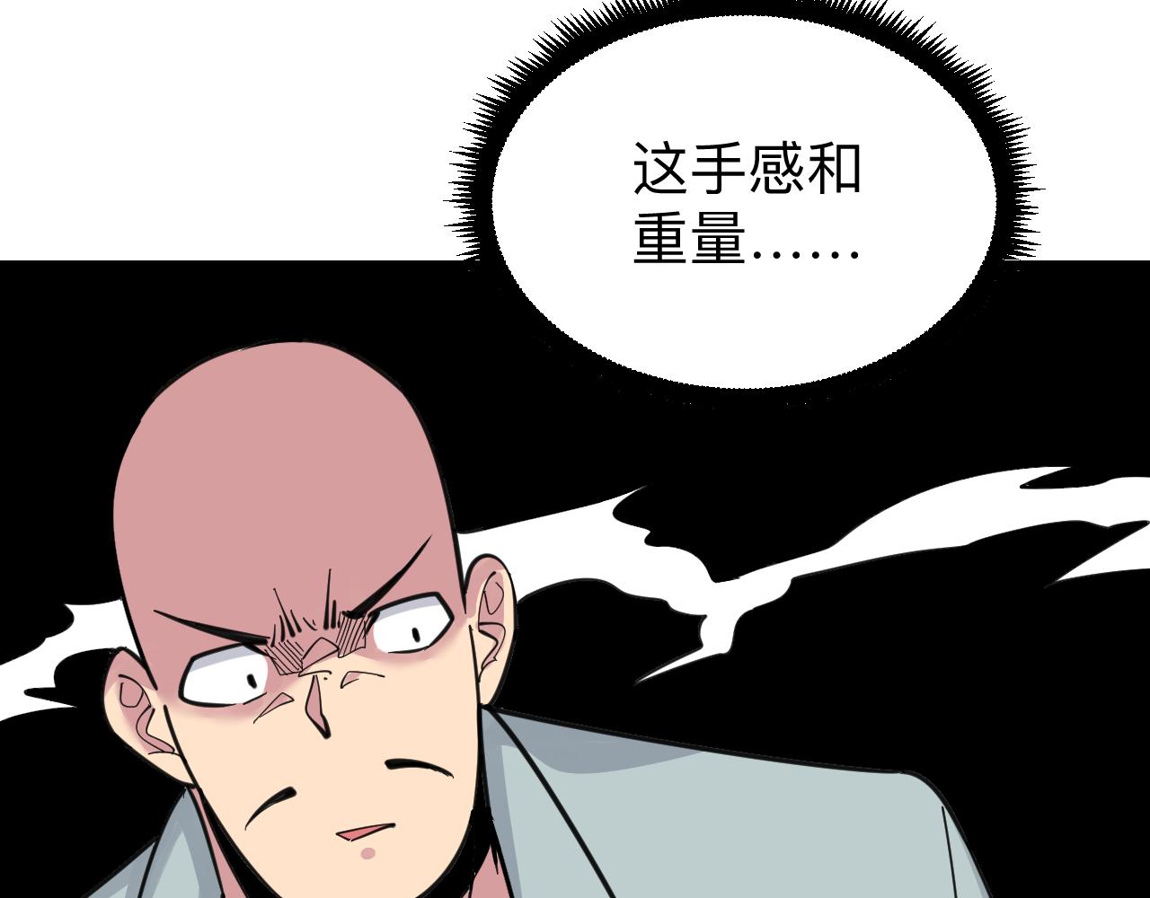 三界淘宝店韩漫全集-第293话 灵玉养人无删减无遮挡章节图片 