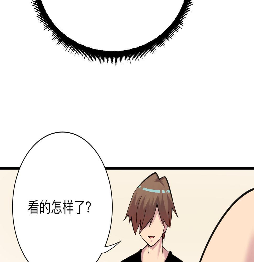 三界淘宝店韩漫全集-第293话 灵玉养人无删减无遮挡章节图片 