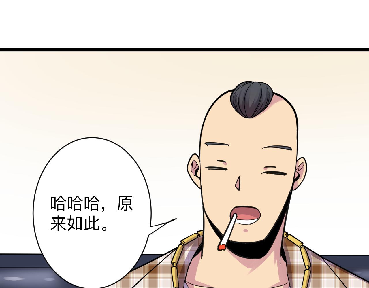 三界淘宝店韩漫全集-第293话 灵玉养人无删减无遮挡章节图片 