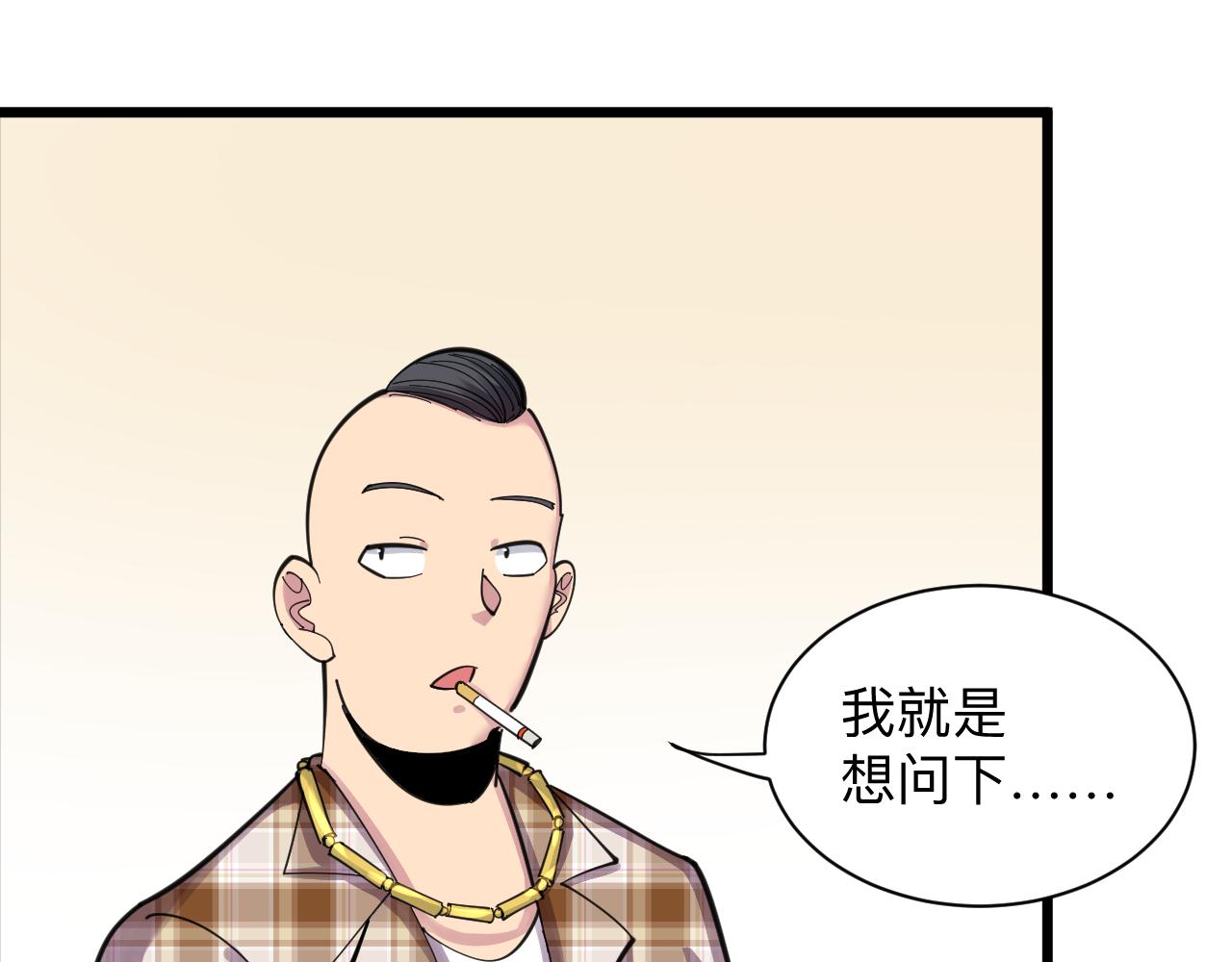 三界淘宝店韩漫全集-第293话 灵玉养人无删减无遮挡章节图片 