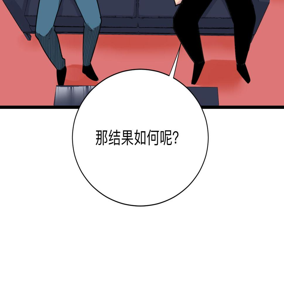 三界淘宝店韩漫全集-第293话 灵玉养人无删减无遮挡章节图片 