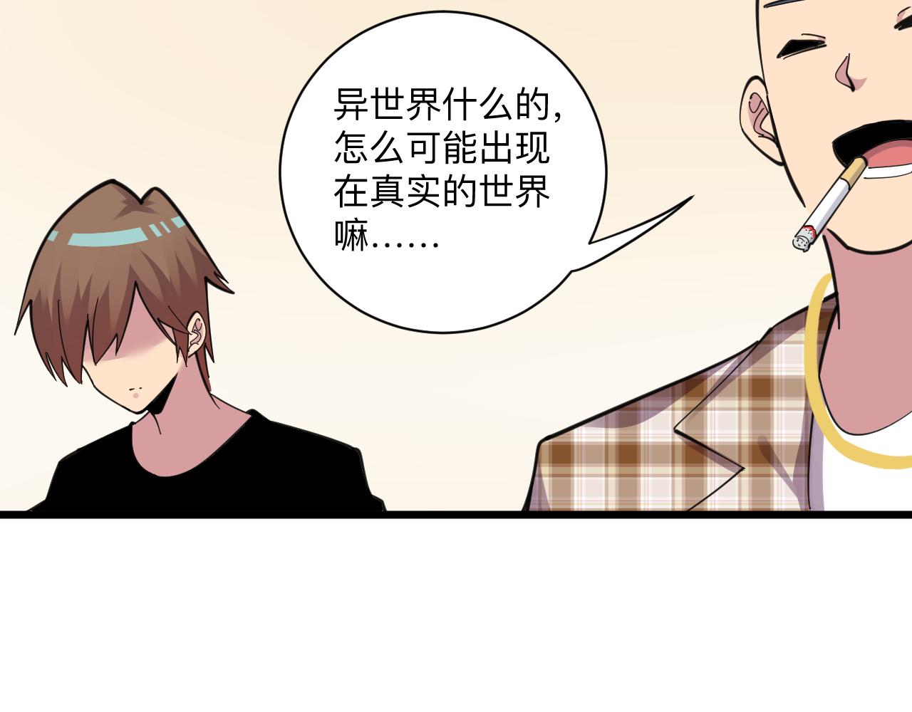 三界淘宝店韩漫全集-第293话 灵玉养人无删减无遮挡章节图片 