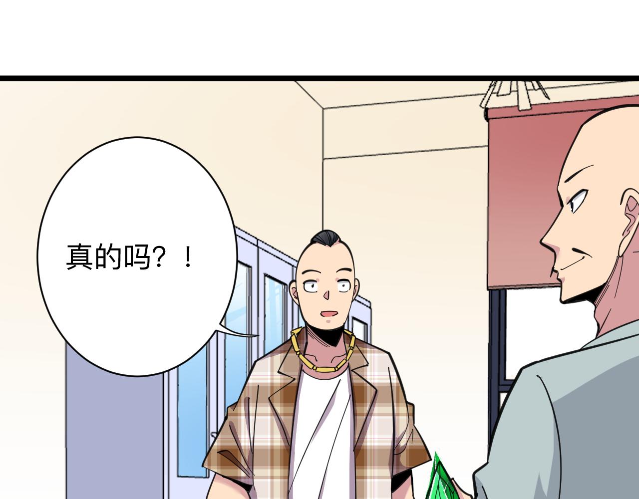 三界淘宝店韩漫全集-第293话 灵玉养人无删减无遮挡章节图片 
