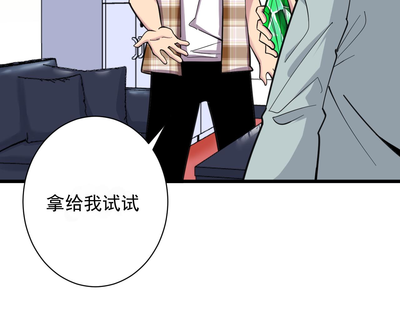三界淘宝店韩漫全集-第293话 灵玉养人无删减无遮挡章节图片 
