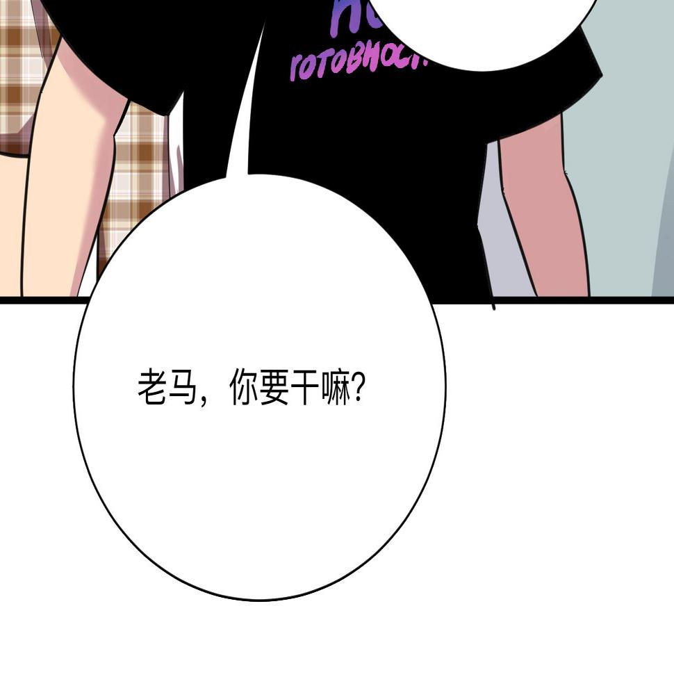 三界淘宝店韩漫全集-第294话 玉矿信息无删减无遮挡章节图片 