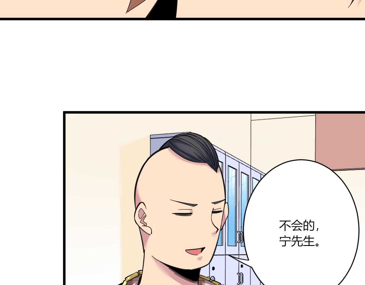 三界淘宝店韩漫全集-第294话 玉矿信息无删减无遮挡章节图片 