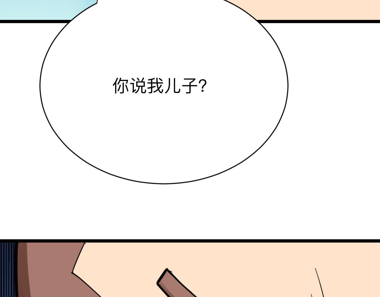 三界淘宝店韩漫全集-第296话 熟悉的感觉无删减无遮挡章节图片 