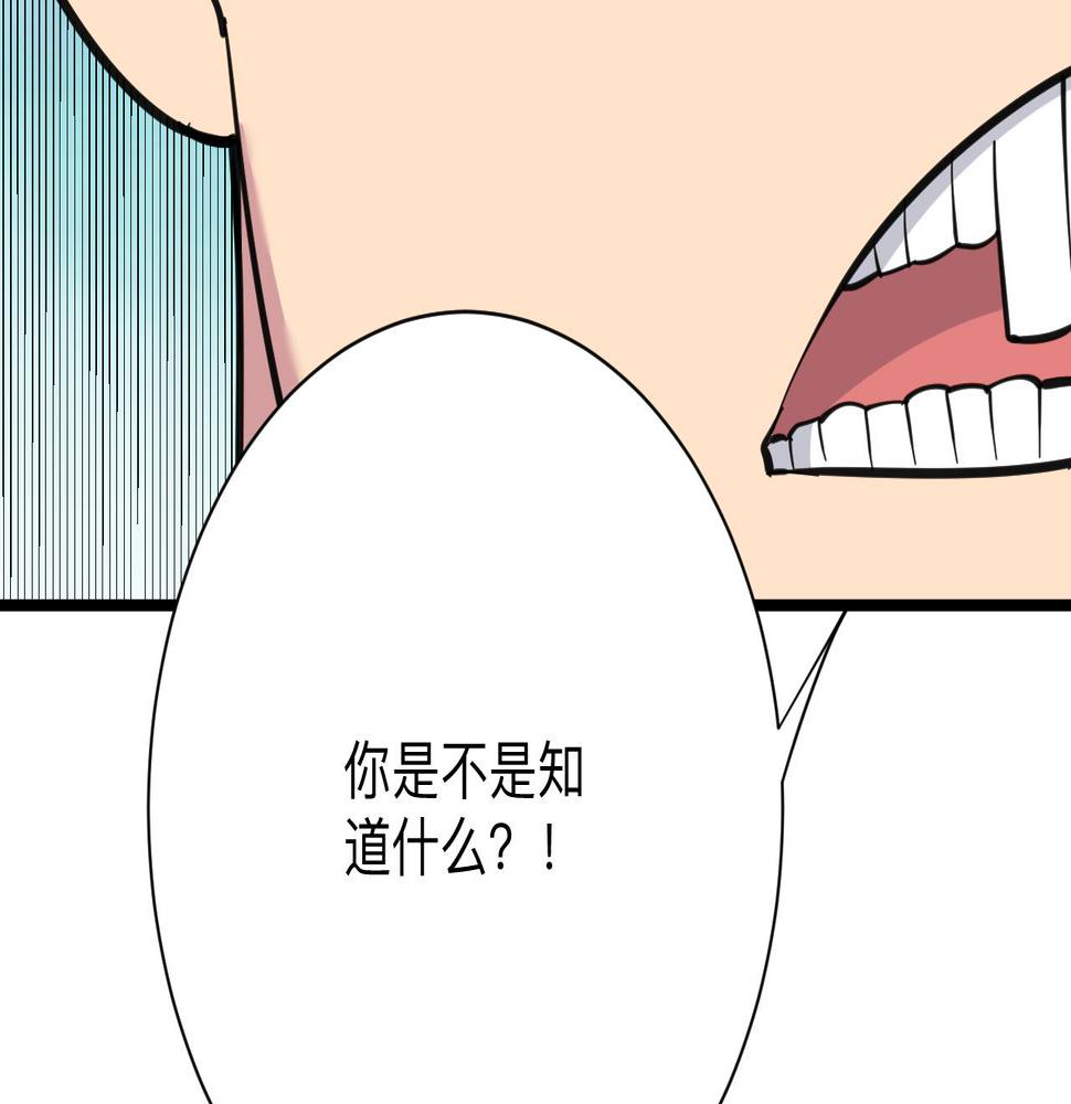 三界淘宝店韩漫全集-第296话 熟悉的感觉无删减无遮挡章节图片 