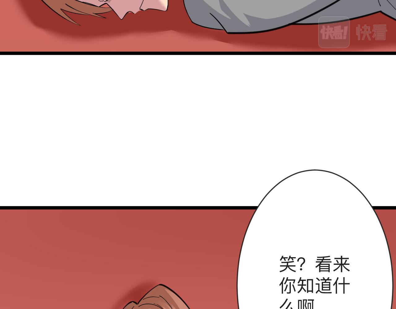 三界淘宝店韩漫全集-第296话 熟悉的感觉无删减无遮挡章节图片 