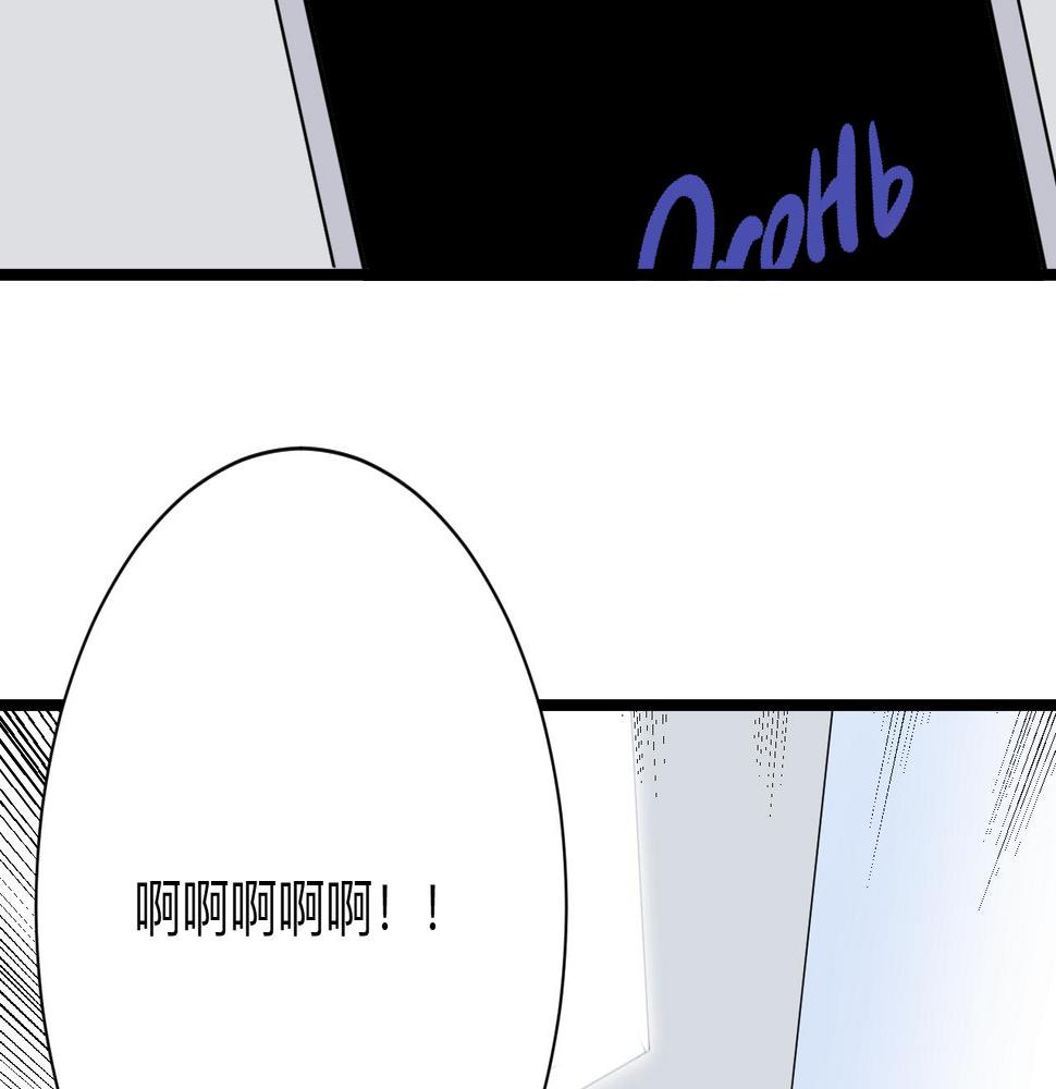 三界淘宝店韩漫全集-第296话 熟悉的感觉无删减无遮挡章节图片 